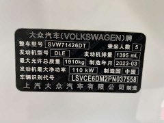 Volkswagen Lingdu L 280TSI DSG Spicy Edition - ფოტო 19