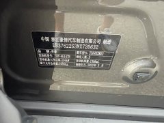 Geely Bingyue 2023 1.4T Manual Golden Edition - ფოტო 17