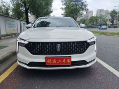 FAW Besturn B70 2023 Third Generation 1.5T Automatic Deluxe 70th Anniversary Edition - ფოტო 2