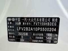 Volkswagen T-ROC Tanyue 2023 300TSI DSG FWD Chenguang Edition - ფოტო 15