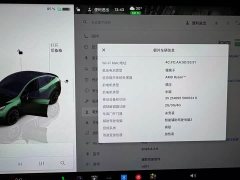 Tesla Model Y Facelift Long Range All-Wheel Drive - ფოტო 7