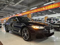 BMW 5 Series Facelift 530Li xDrive M Sport Package - ფოტო 6