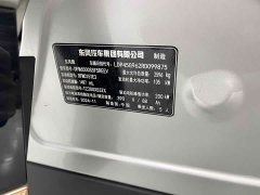 Dongfeng eπ008 2025 210Ultra Extended Range 5-Seater - ფოტო 11