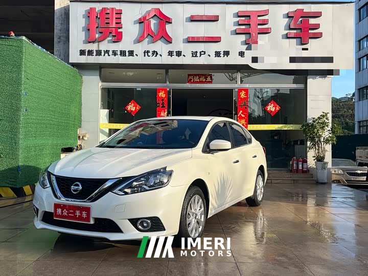 Nissan Sylphy Classic 1.6XL CVT Luxury - ავტომობილი ჩინეთიდან