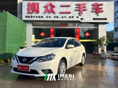 2022 Nissan Sylphy Classic 1.6XL CVT Luxury