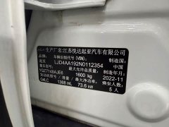 Kia Yipao 2021 1.4L Automatic Fun Enjoy Edition - ფოტო 14