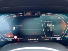 BMW X5 2022 xDrive 40Li M Sport Luxury Package - ფოტო 11