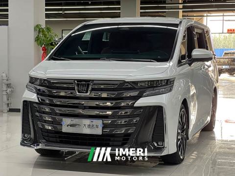 2024 Toyota Vellfire Crown Hybrid 2.5L Executive Premier Edition