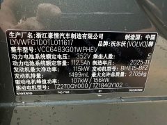 Volvo XC70 Plug-in Hybrid 2026 AWD Extended Range Core - ფოტო 14