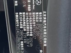 Mercedes-Benz EQE 2022 350 Pioneer Edition - ფოტო 16
