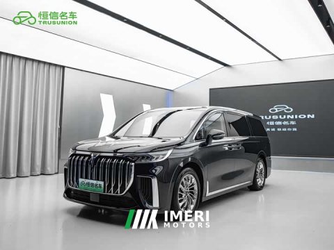 2024 Voyah Lantu Dreamchaser PHEV Ultra-Long Range Flagship - ავტომობილი ჩინეთიდან