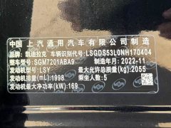 Cadillac CT5 2022 2.8T Luxury (Standard Edition) - ფოტო 16