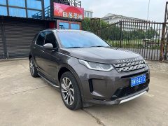 Land Rover Discovery Sport 2022 249PS R-Dynamic S Performance 5-Seater - ფოტო 3