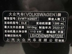 Volkswagen Lingdu L 280TSI DSG Spicy Edition - ფოტო 18