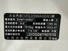 Volkswagen Lingdu L 280TSI DSG Spicy Edition - ფოტო 7