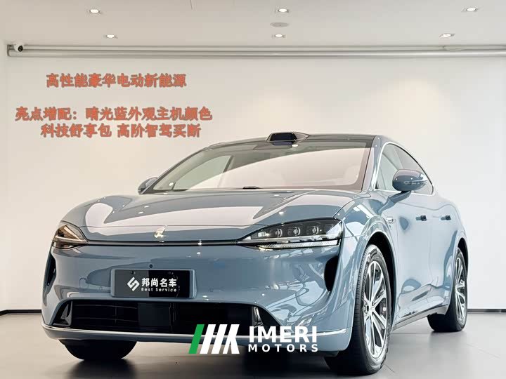 Luxeed Zhiji R7 2026 Pure Electric Max (192-Channel LiDAR) - ავტომობილი ჩინეთიდან