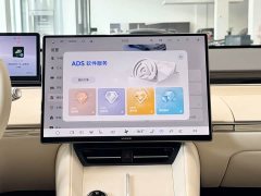 Luxeed Zhiji R7 2026 Pure Electric Max (192-Channel LiDAR) - ფოტო 15