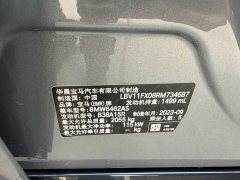BMW X1 sDrive20Li X Design Package - ფოტო 17