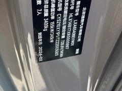 Li Auto Li Xiang MEGA Ultra - ფოტო 7