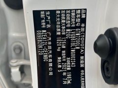 Toyota Lingshang 2.0L Luxury - ფოტო 16