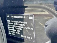 Li Auto i6 Two-Wheel Drive Standard - ფოტო 10