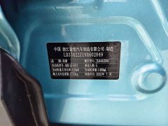 Geely Bingyue COOL 1.5TD DCT Battle Edition - ფოტო 6