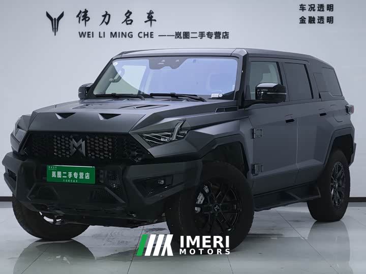 Dongfeng Mengshi 917 Extended Range Base