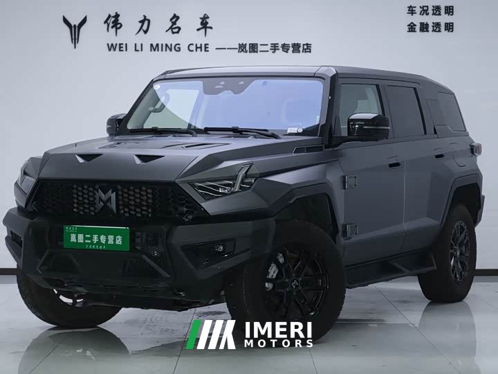 Dongfeng Mengshi 917 2023 Extended Range Base - ავტომობილი ჩინეთიდან
