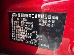 BYD Han EV Champion Edition 715KM FWD Flagship - ფოტო 8