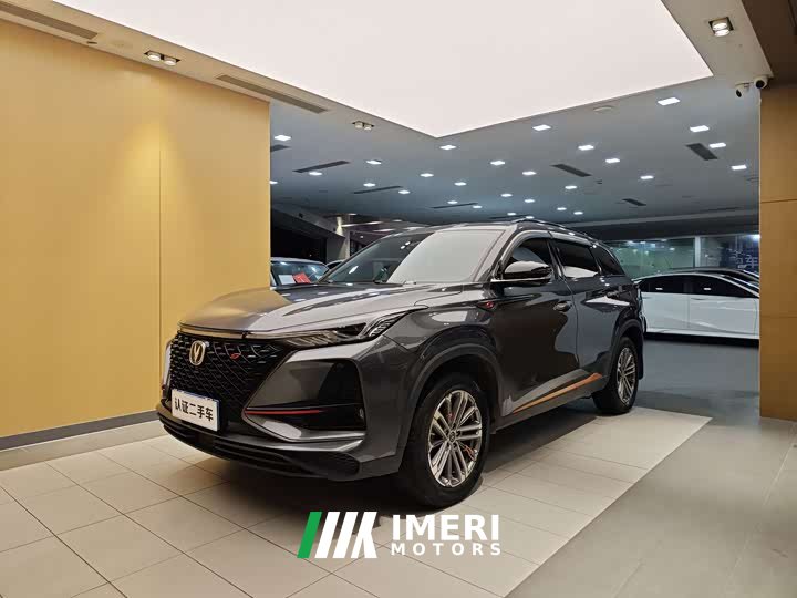 Changan CS75PLUS 1.5T automatic luxury