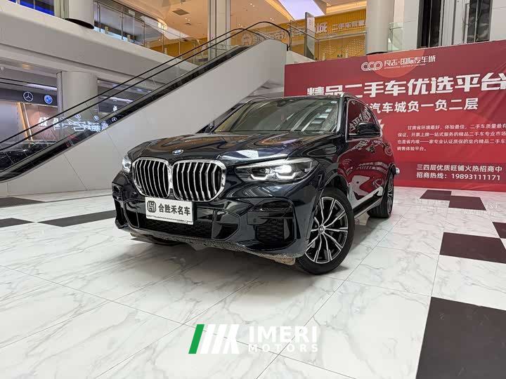 BMW X5 (Imported) xDrive30i M Sport Package