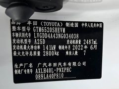 Toyota Sienna 2021 2.5L Hybrid Platinum Edition - ფოტო 19