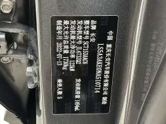 Changan Oushang X5 Sport Edition 1.5T DCT Whirlwind Assault - ფოტო 17