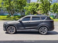 Jetour Jietu X70 PLUS 1.5T DCT Mountain 5-Seater - ფოტო 11