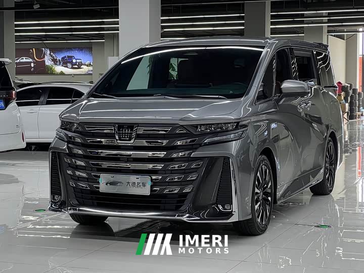 Toyota Vellfire Crown Hybrid 2.5L Executive Premier Edition
