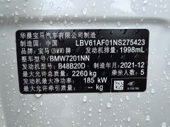 BMW 5 Series 530Li Leading Edition Luxury Package - ფოტო 11