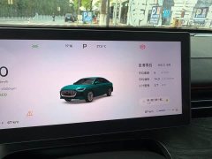 Chery Arrizo 8 PRO 2025 1.6T DCT Standard - ფოტო 6