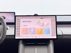 Luxeed Zhiji R7 Extended Range 251km Max - ფოტო 17