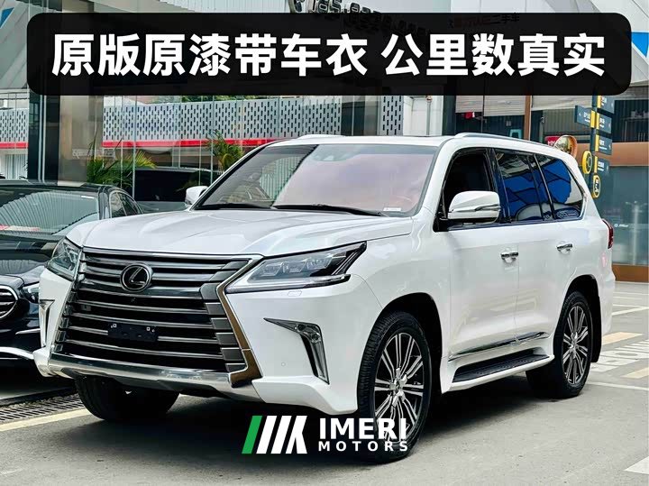 Lexus LX 2021 LX570 Limited S Middle East Edition - ავტომობილი ჩინეთიდან