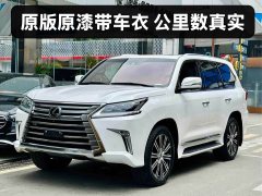 Lexus LX 2021 LX570 Limited S Middle East Edition - ფოტო 1