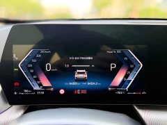 BMW X1 sDrive25Li M Sport Package - ფოტო 12