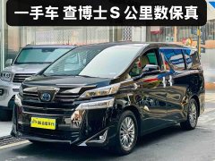 Toyota Vellfire 2020 Dual Engine 2.5L Black Gold Limited Edition - ფოტო 1