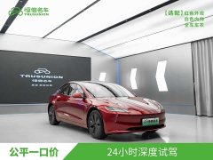 Tesla Model 3 Long Range All-Wheel Drive - ფოტო 3