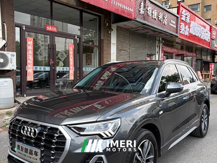 Audi Q3 35 TFSI Dynamic Entry - ავტომობილი ჩინეთიდან