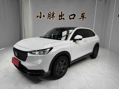 Honda XR-V 1.5L CVT Trend Edition - ფოტო 1