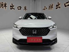 Honda XR-V 1.5L CVT Trend Edition - ფოტო 2