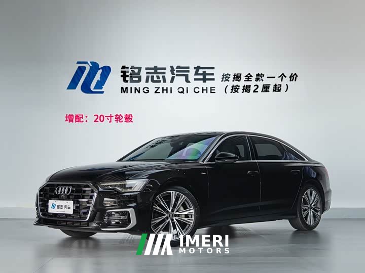 Audi A6L Facelift 45 TFSI Dynamic Luxury - ავტომობილი ჩინეთიდან