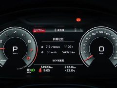 Audi A6L Facelift 45 TFSI Dynamic Luxury - ფოტო 13