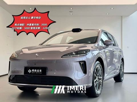 2025 Shangjie Changan Uni-T H5 Extended Range Max