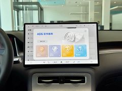 SAIC Changan Uni-T H5 Extended Range Max - photo 19